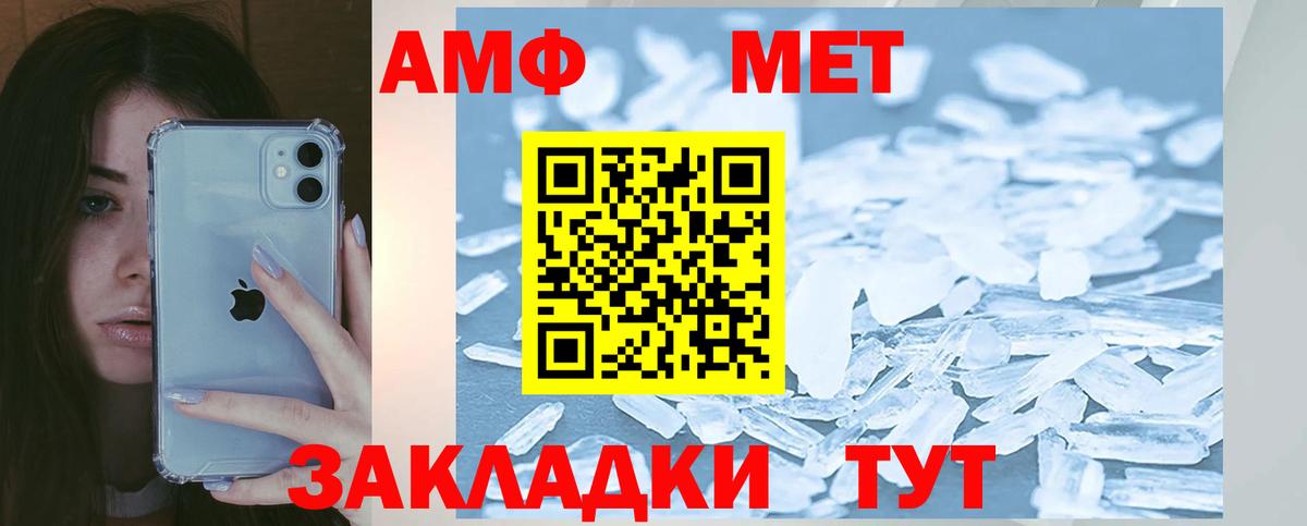 АМФ  АМФ 97%  Вход с VPN  Нижневартовск 