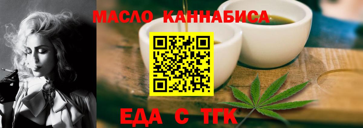 Canna-Cookies конопля Нижневартовск