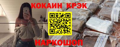 кокаин премиум Дубна