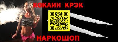 ALPHA-PVP Донской