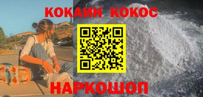 гашиш Донецк