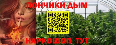гашиш Донецк