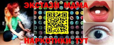 кокаин премиум Дубна