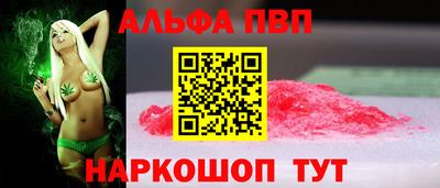 гашиш Донецк