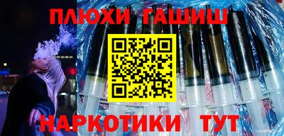 гашиш Донецк