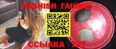 гашиш Донецк