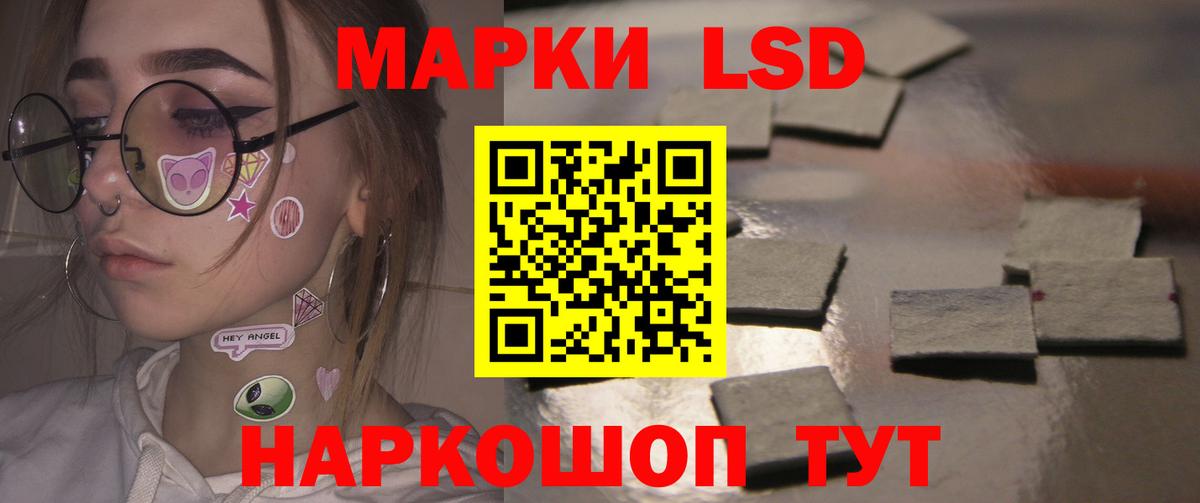 ЛСД экстази ecstasy  МЕГА tor  Вход с VPN  Нижневартовск  LSD-25 экстази ecstasy 