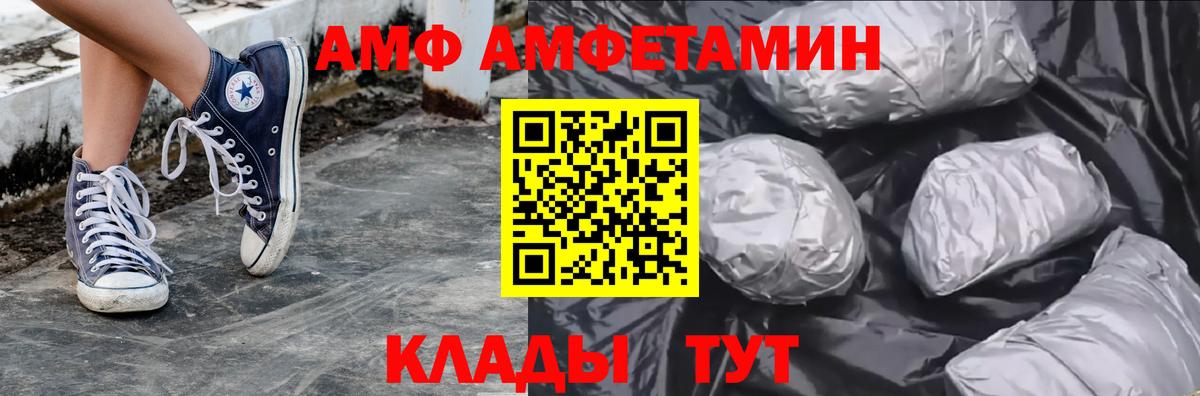 Метамфетамин винт Нижневартовск