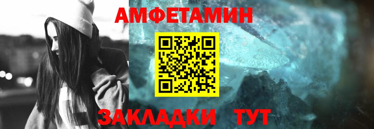 Нижневартовск  МЕТАМФЕТАМИН пудра  Вход с VPN  МЕТАМФЕТАМИН пудра 