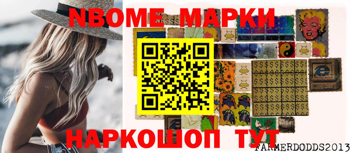 Наркотические марки 1,5мг  Вход с VPN  Нижневартовск  Наркотические марки 1,5мг 