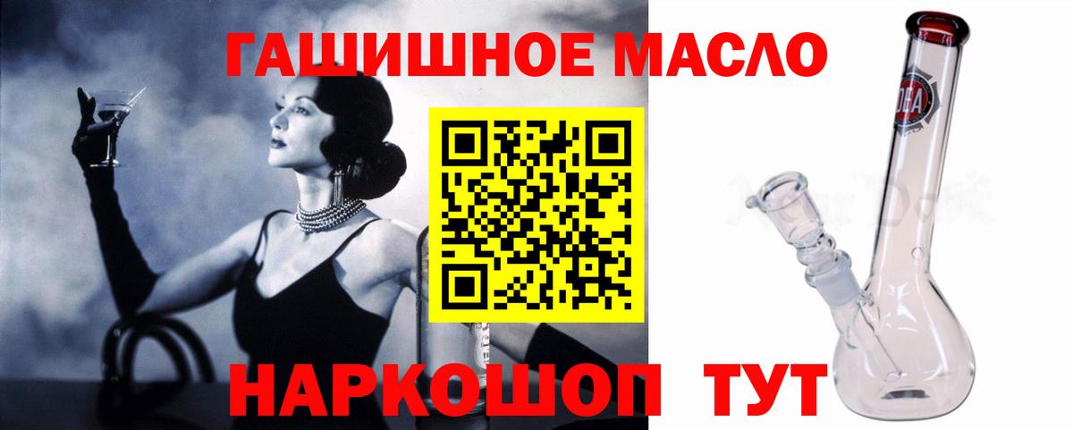 Нижневартовск  кракен ONION  Вход с VPN  ТГК THC oil  ТГК вейп с тгк 