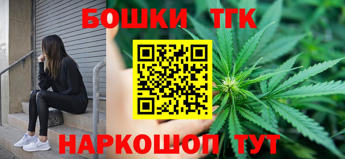 Бошки Шишки White Widow  Вход с VPN  МАРИХУАНА OG Kush  Нижневартовск 